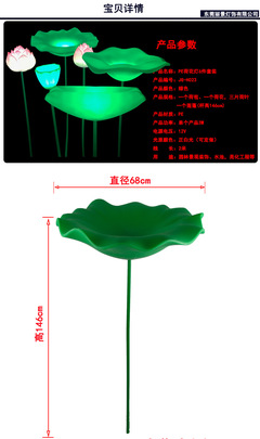 水池荷花燈 蓮花造型燈 景區山莊池塘裝修 亮化產品一套六件