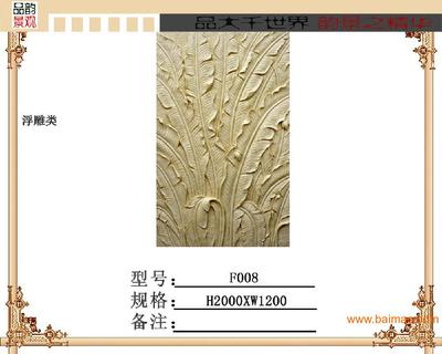 重慶砂巖,重慶人造砂巖,重慶藝術砂巖,重慶砂巖雕刻